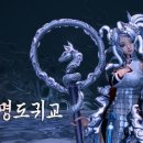귀교 이미지
