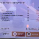 퍼스트프라자(장곡) | 시흥맛집/미태리파스타시흥장곡역점/장곡동맛집
