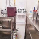 💁 빌라, 식당, 사무실 등에서 많이 사용하는 코웨이 CHP-5710L 정수기 추천합니다👍 - 전국 어디서나...