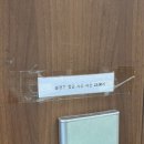 나사렛약국 | [안과] 인천 동춘동/나사렛 병원 근처/안과/방문/안약추천