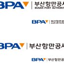 부산항만공사