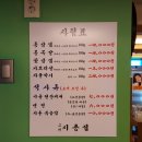 교대이층집 사당점 이미지