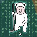 유로스크린골프