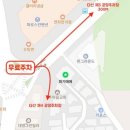 다산 제3공영주차장[다산-3] 이미지