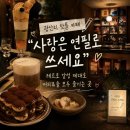 대세연 | [부산_광안] 낭만적인 요즘 대세 카페! 웨이팅 꿀팁, 메뉴추천 ‘사랑은연필로쓰세요’