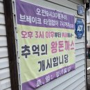 태화한식뷔페