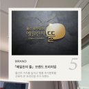 조승기치과의원 이미지