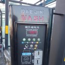대성셀프세차 이미지