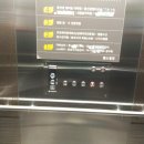 엘스빌딩 이미지