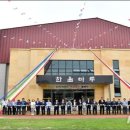 장전체육관 이미지