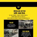 경기도 수원시 영통구 도청로89번길 이미지