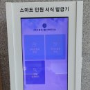 인천지방법원 이미지