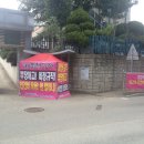 두정중학교 - 2294 | 두정중학교