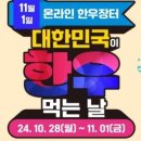 대신푸드 네이버블로그