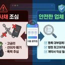 에이원정보통신 | 오성 월변 대부 승인? 대출 나라 월변 후기 디시 진실 &amp; 당일 월변 전문 업체 (달돈 주의)