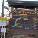 금강나루길 이미지