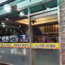 청해해장국