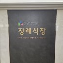 검단탑병원 이미지