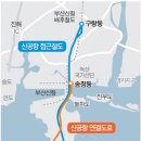 신진이앤씨 이미지