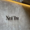 노이뜨레(Noi Tre) | 뇨끼맛집 발견,, 상수 노이뜨레(Noi Tre)