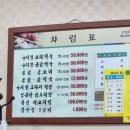 약나무마실 이미지