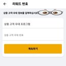 [일본]에티오피아 항공 인천&lt;-&gt;나리타 도쿄 탑승후기/ 수화물/기내식/체크인/장점, 단점