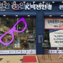K비젼안경 논현점 이미지