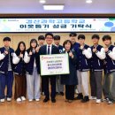 경산과학고등학교