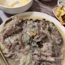 장수촌송촌