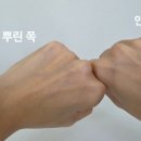 온솔루션 | 땀띠 태열 피부아토피 고민 끝! 아토샵 솔루션으로 온 가족 피부관리 후기