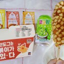명랑핫도그자양3동점