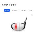 힐스크린골프 이미지