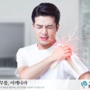 본앤본정형외과의원 이미지