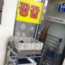 광장당구장 이미지