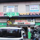 제주그린유통 | 내가 받고 싶은 제주 선물 1위 제주시 흑돼지 외도그린포크
