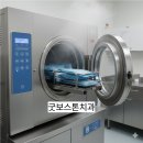 진보의료기