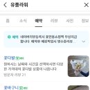 예쁜꽃집 이미지