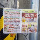 크로바식자재마트 이미지