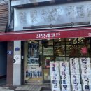 길벗레코드 이미지