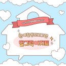 강서아지트 이미지