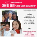 인업 이미지