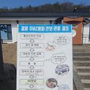 DMZ평화관광안내센터 이미지