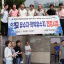 학익빗물펌프장 이미지