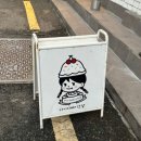 나이시베이크샵 이미지