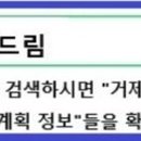 대우휴게음식점