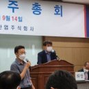 사조산업(주) 이미지