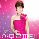 아모르파티 - 남구 삼산로35번길 5 | 아모르파티
