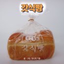 미니스톱 대전세이점 | 대전 서대전 빵집 맛집 갓 식빵 부드러운 빵 맛 보세요~
