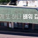 제주솥뚜껑 삼겹살 이미지