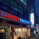 사임당로17길 113 (1) | [교대역 피자] 피자페이스오프 교대점